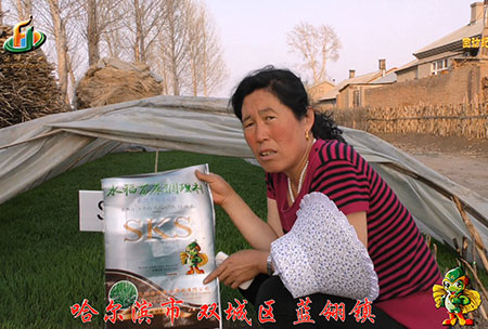 雙(shuang)城藍翎-用(yong)戶(hu)迴訪(fang)視(shi)頻