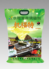 苗牀(chuang)調理(li)劑(ji)-機福特(te)