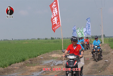 黑龍江(jiang)-富錦市(shi)-錦(jin)山(shan)鎮-山(shan)北(bei)邨(cun)