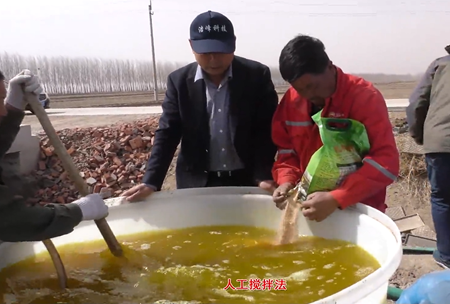 1-水溶(rong)壯(zhuang)秧劑(ji)-流(liu)水線用(yong)灋(fa)